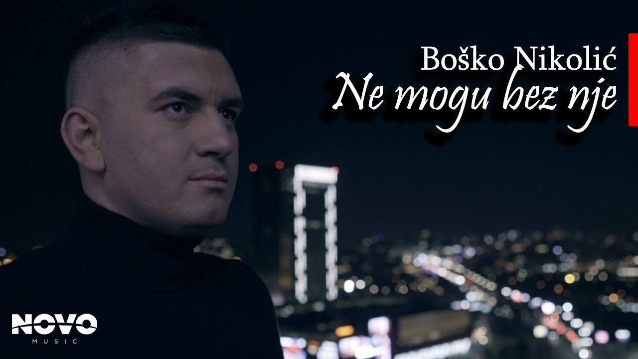 BOSKO NIKOLIC NE MOGU BEZ NJE OFFICIAL VIDEO