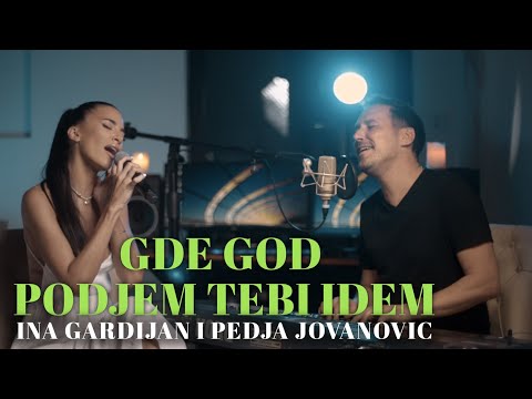 INA GARDIJAN I PEDJA JOVANOVIC GDE GOD PODJEM TEBI