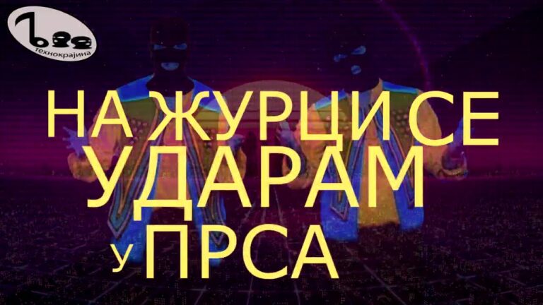 Ludi Srbi Tehno Krajisnik