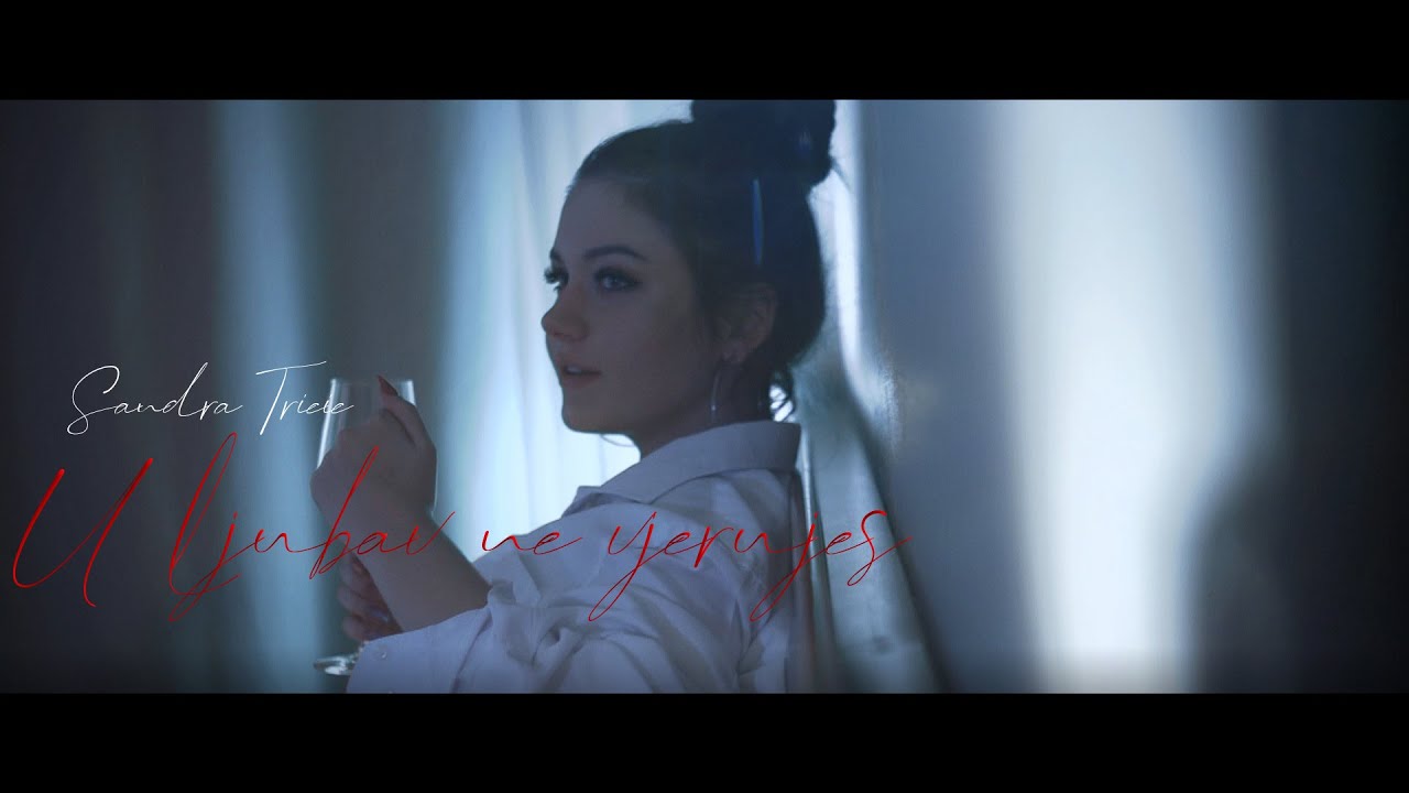 Sandra Tricic U ljubav ne vjerujes Official Video 4K