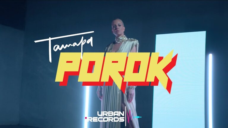 Tamara Todevska Porok Official Video