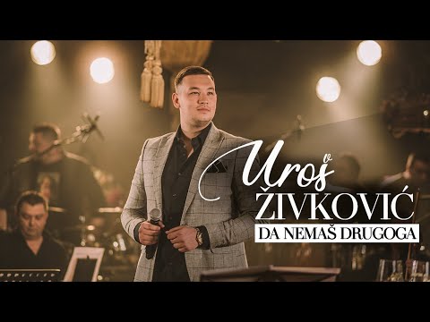 UROS ZIVKOVIC DA NEMAS DRUGOGA Cover