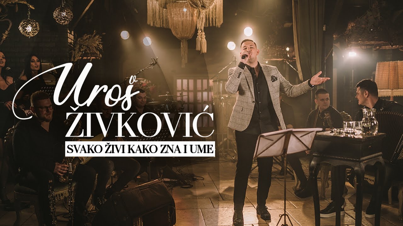 UROS ZIVKOVIC SVAKO ZIVI KAKO ZNA I UME Cover