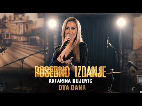 KATARINA BOJOVIC i Posebno Izdanje DVA DANA Cover