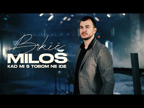 MILOS BRKIC I ORK MILANA MALINOVICA KAD MI S