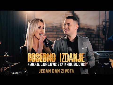 NEMANJA DJURDJEVIC amp KATARINA BOJOVIC i Posebno Izdanje JEDAN