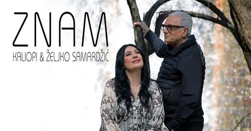 KALIOPI & ŽELJKO SAMARDŽIĆ - ZNAM (OFFICIAL VIDEO 2023)