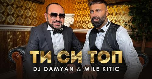 DJ DAMYAN x MILE KITIC - ТИ СИ ТОП