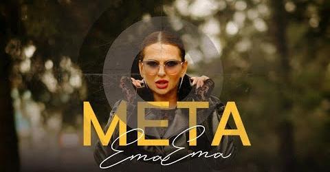 Ema Ema - META - (Official video) 2024