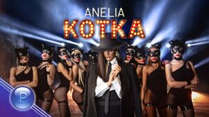 ANELIA KOTKA Анелия Котка 2021