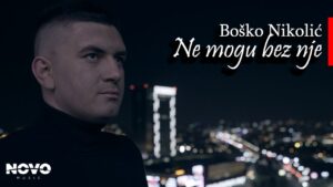 BOSKO NIKOLIC NE MOGU BEZ NJE OFFICIAL VIDEO