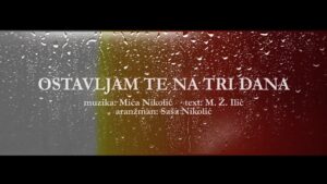 Djani Ostavljam te na tri dana Official Lyric Video