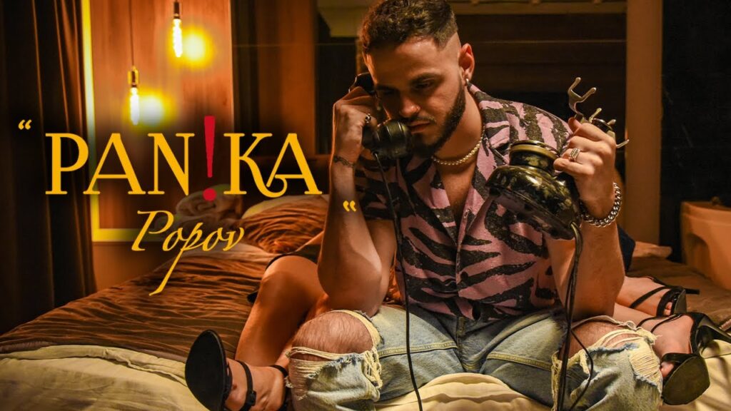 Popov PANIKA Official Video Prod by Popov