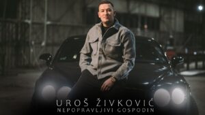 UROS ZIVKOVIC NEPOPRAVLJIVI GOSPODIN OFFICIAL TEASER