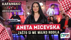 ANETA MICEVSKA ZASTO SI ME MAJKO RODILA UZIVO