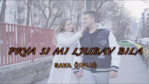 SAVA CIPLIC PRVA SI MI LJUBAV BILA OFFICIAL VIDEO