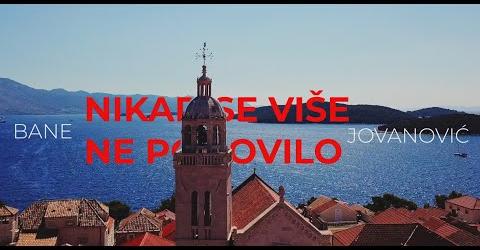 Nikad se vise ne ponovilo Bane Jovanovic Official video