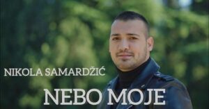 NIKOLA SAMARDZIC NEBO MOJE