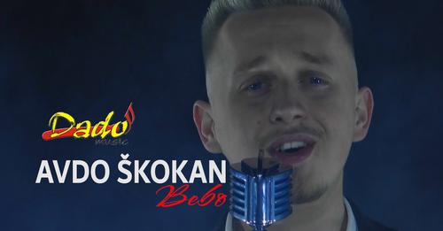 AVDO ŠKOKAN - BEBO